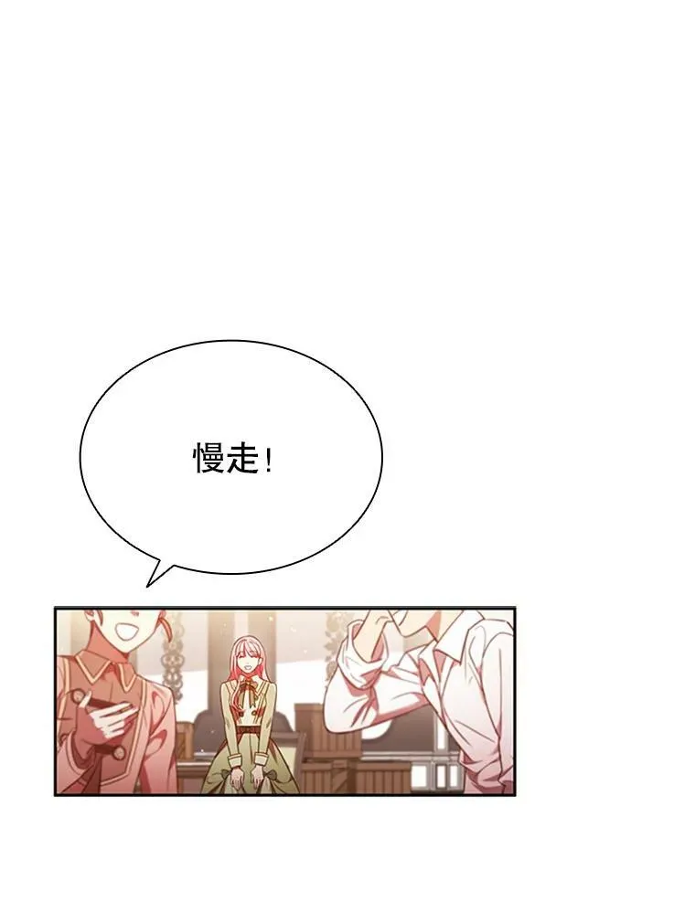 9.复仇 第62页