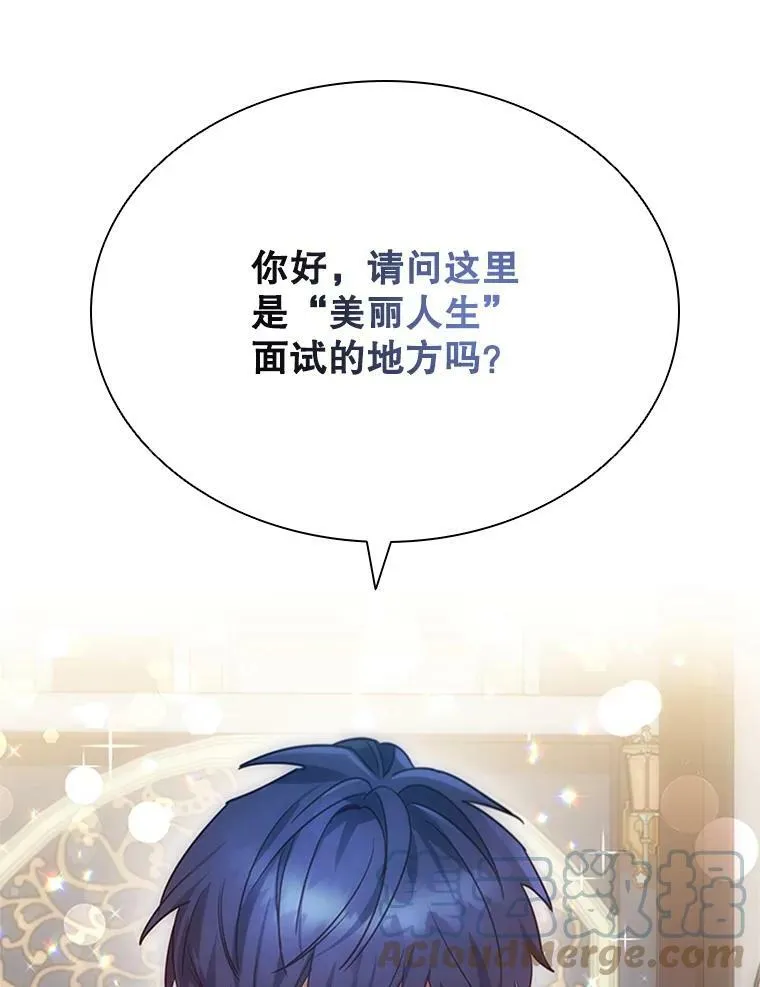 9.复仇 第69页