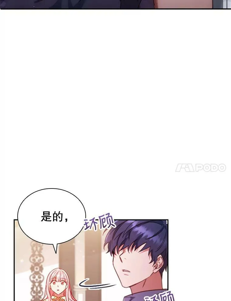 9.复仇 第71页