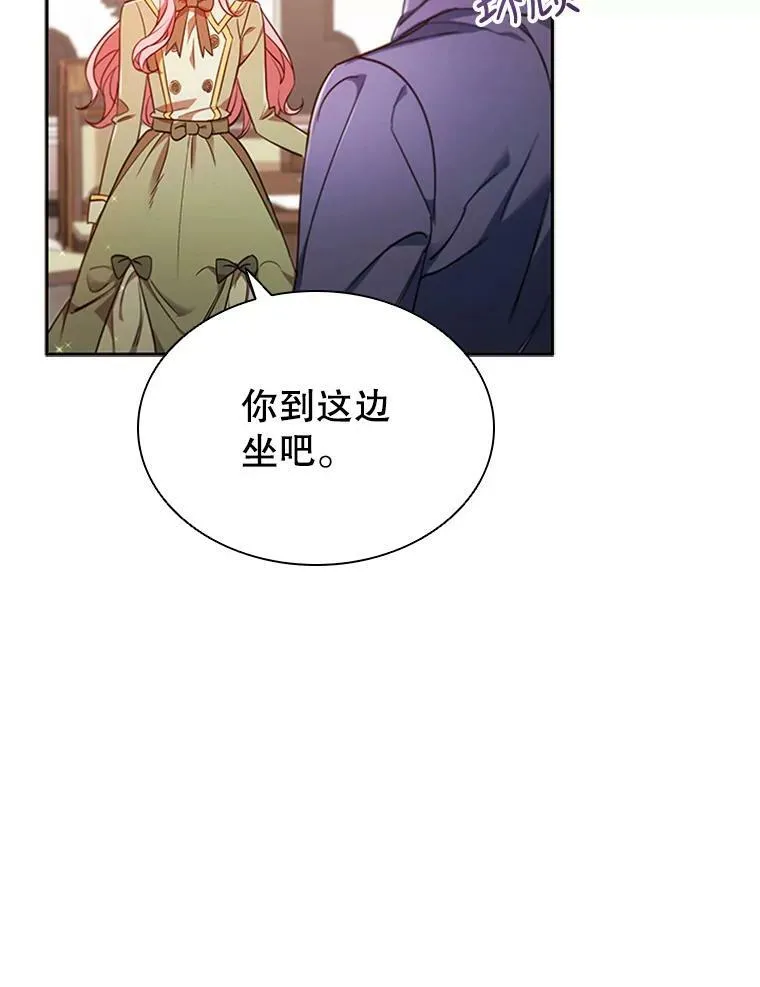 9.复仇 第72页