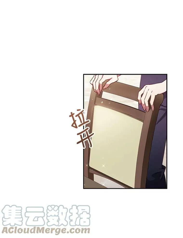 9.复仇 第73页