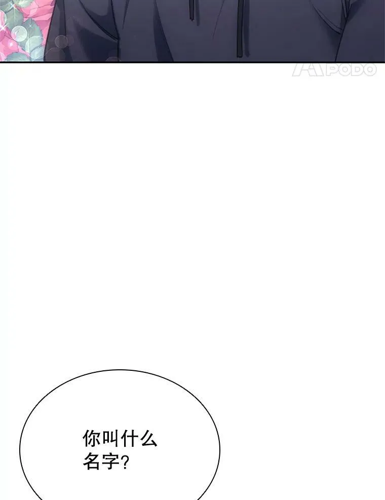 9.复仇 第78页