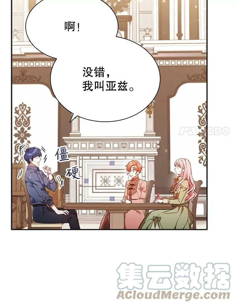 9.复仇 第81页