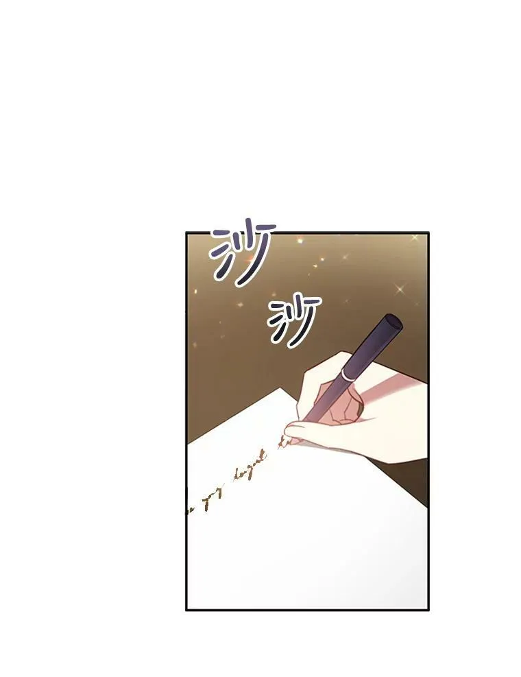 9.复仇 第82页
