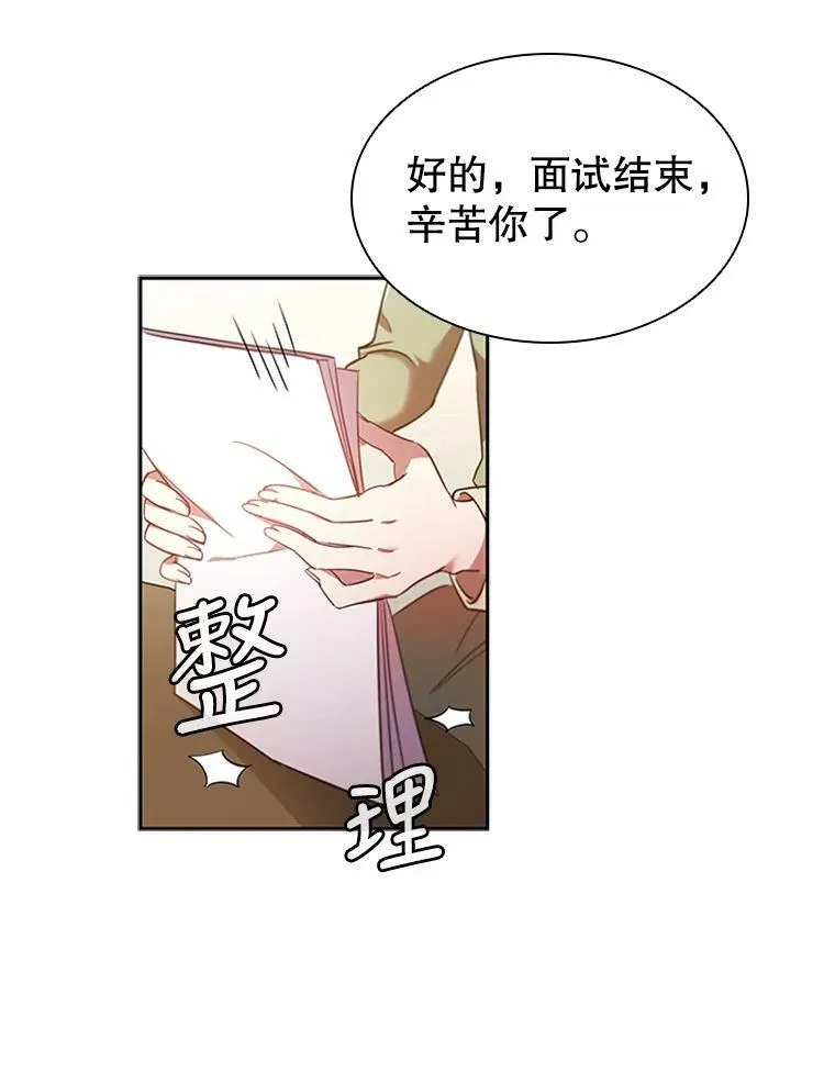 9.复仇 第86页