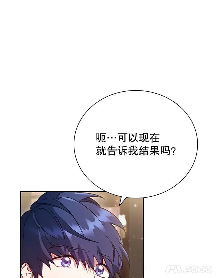 9.复仇 第88页