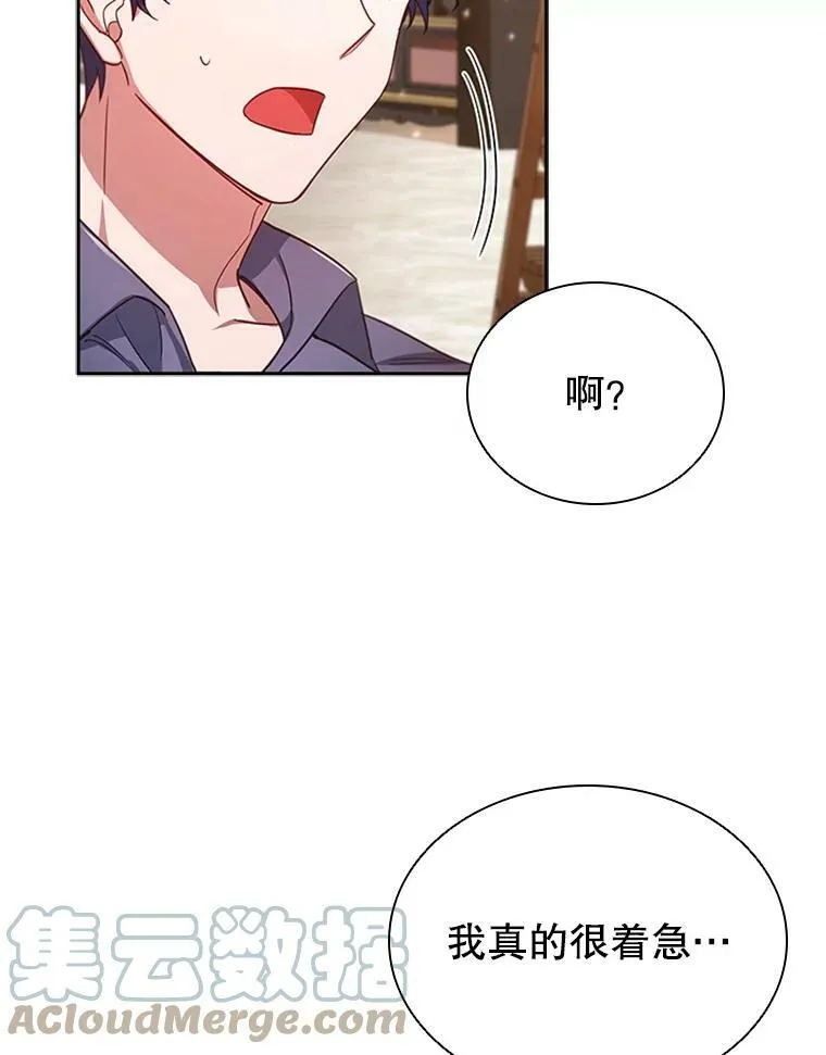 9.复仇 第89页