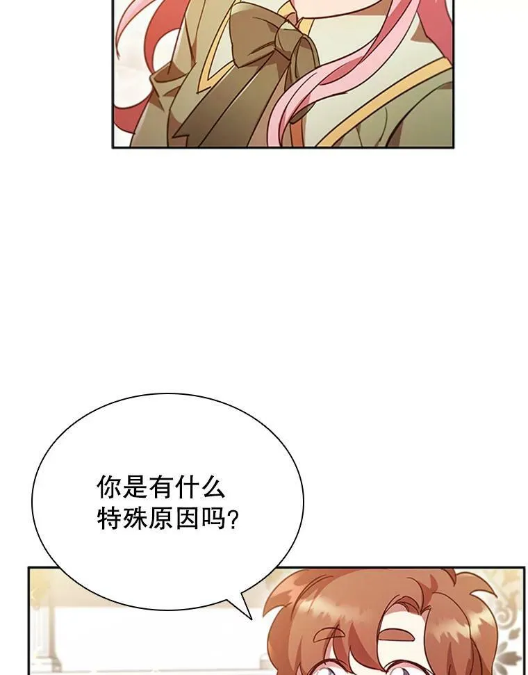 9.复仇 第92页