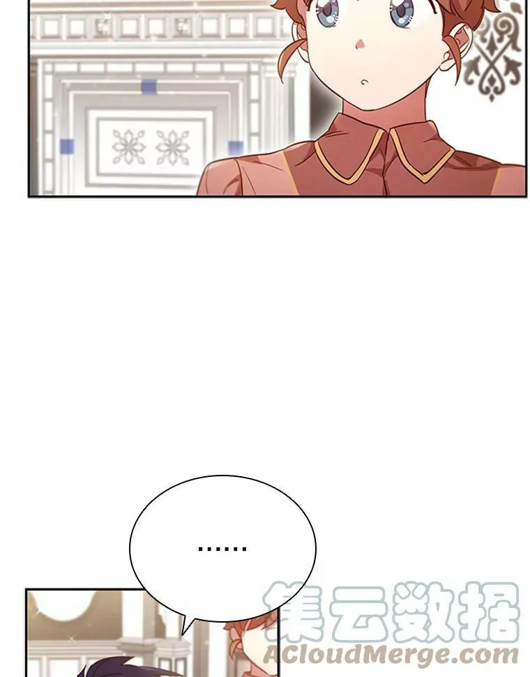 9.复仇 第93页