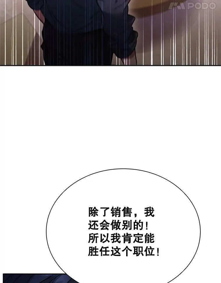 9.复仇 第98页