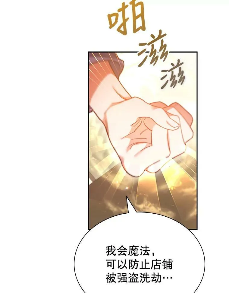 9.复仇 第100页