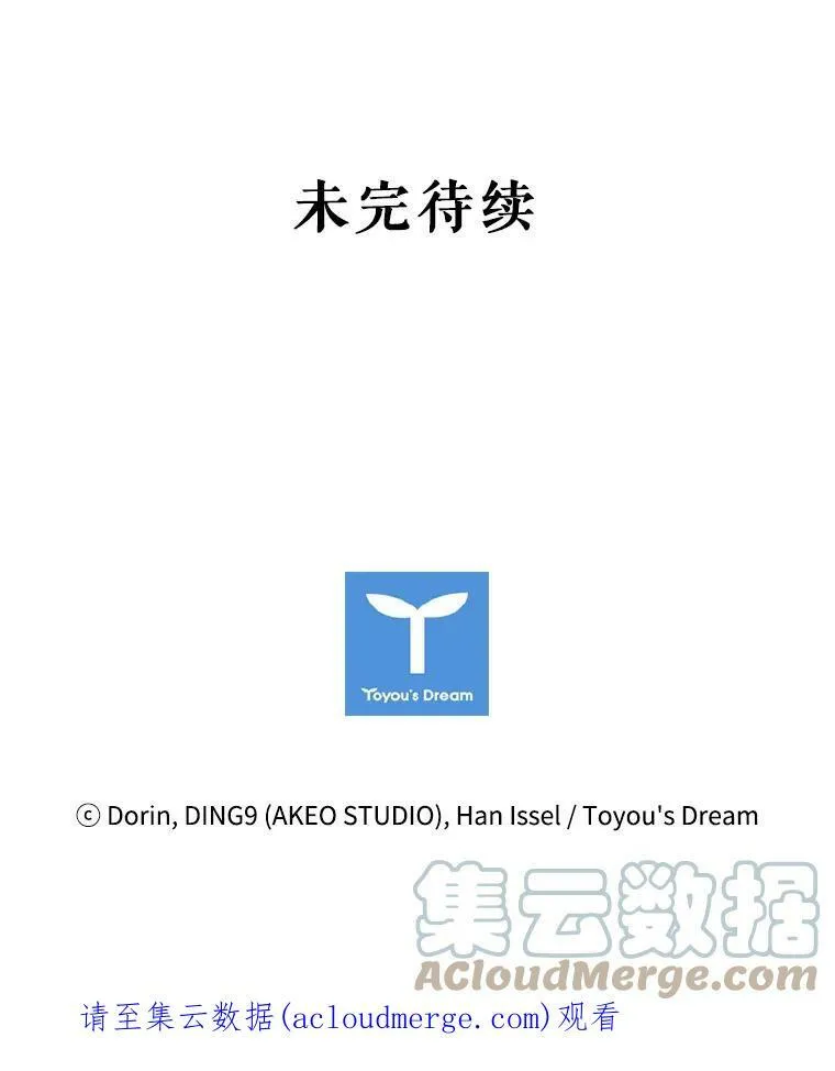 9.复仇 第105页
