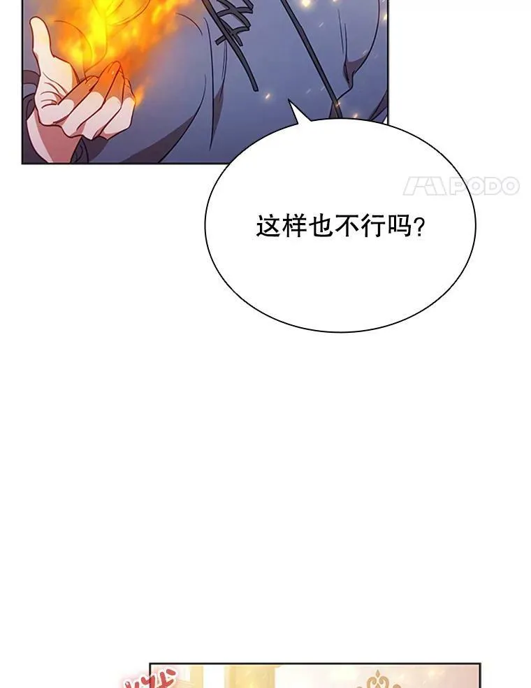 10.开张 第4页