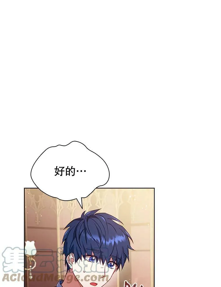 10.开张 第9页