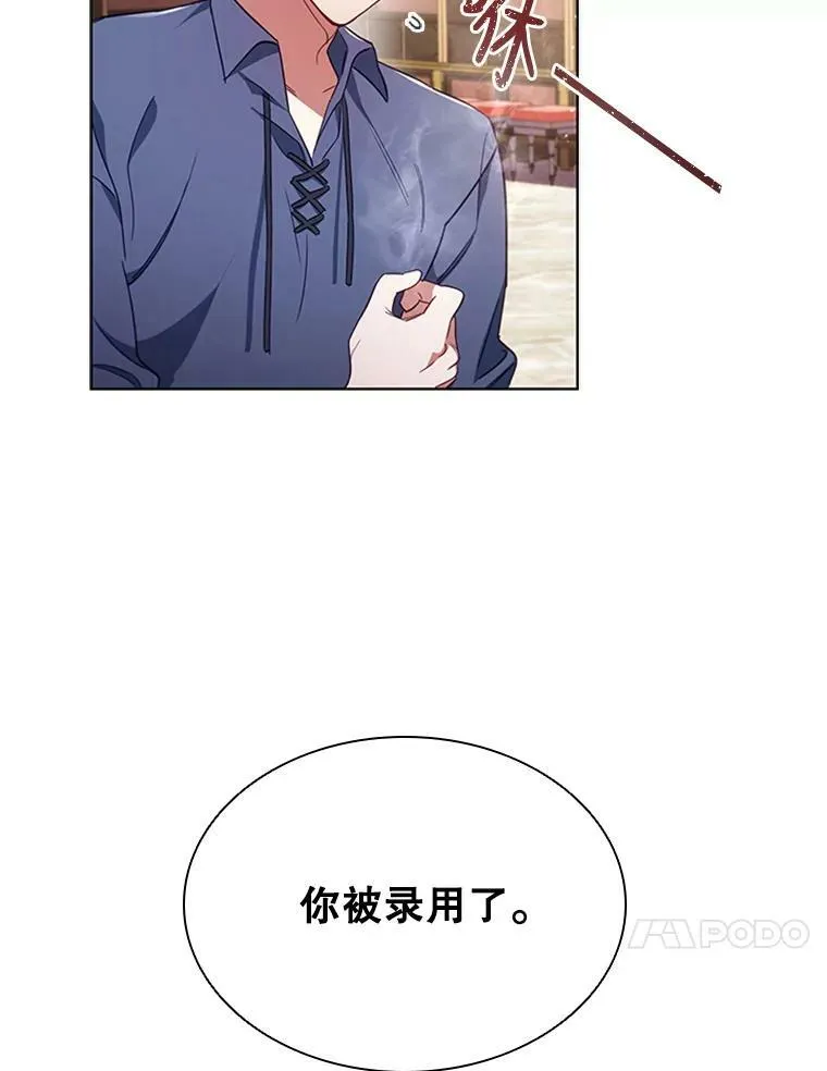 10.开张 第10页