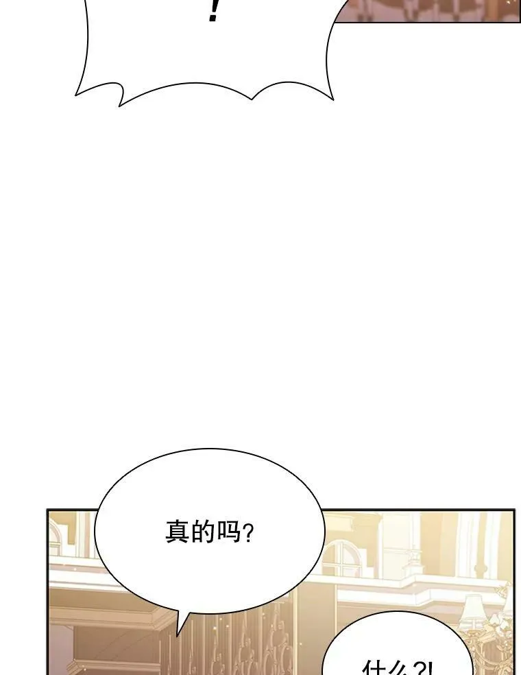 10.开张 第12页