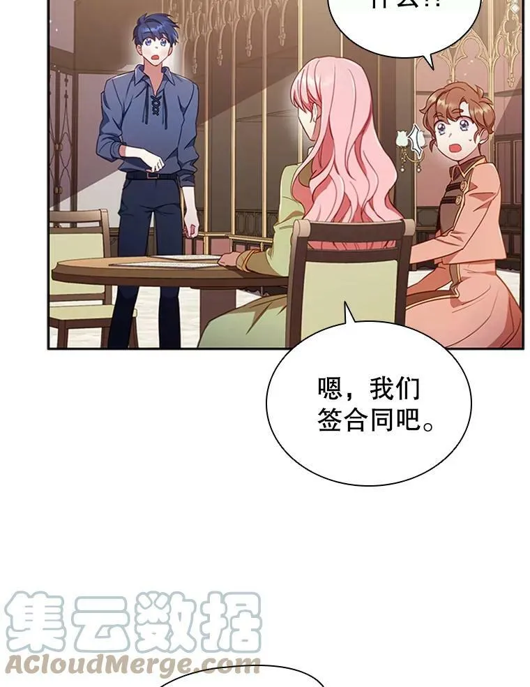 10.开张 第13页