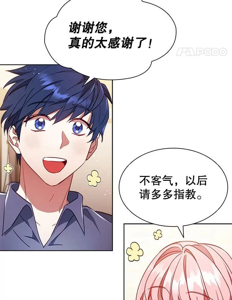 10.开张 第14页