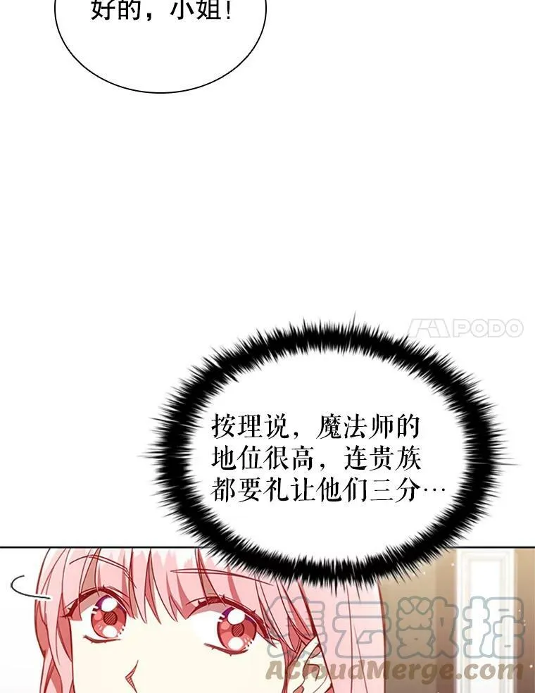 10.开张 第17页