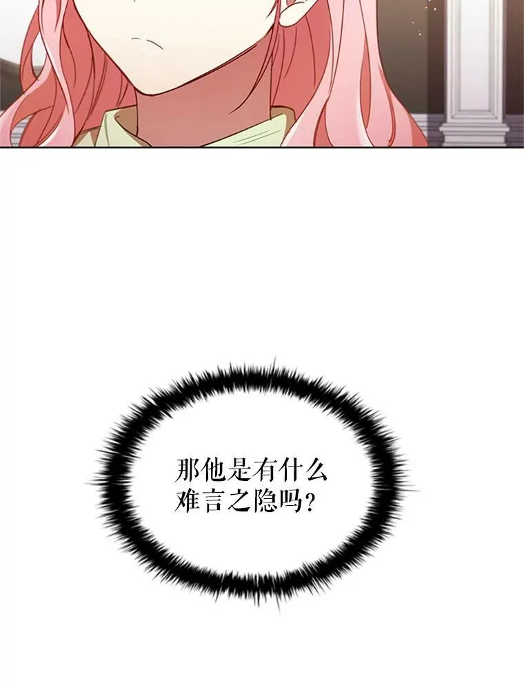 10.开张 第18页