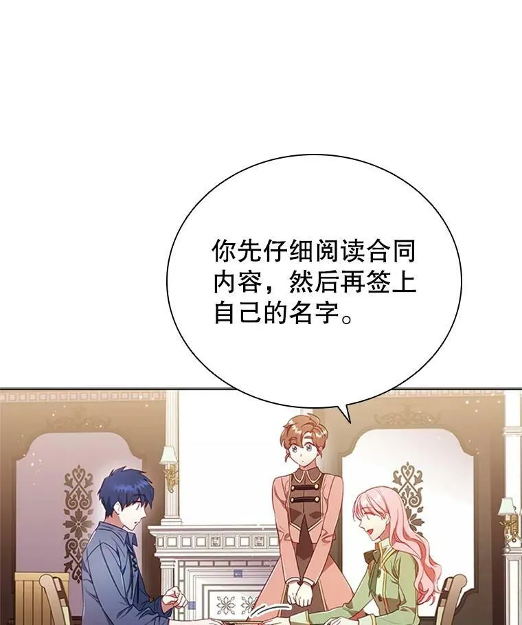 10.开张 第22页