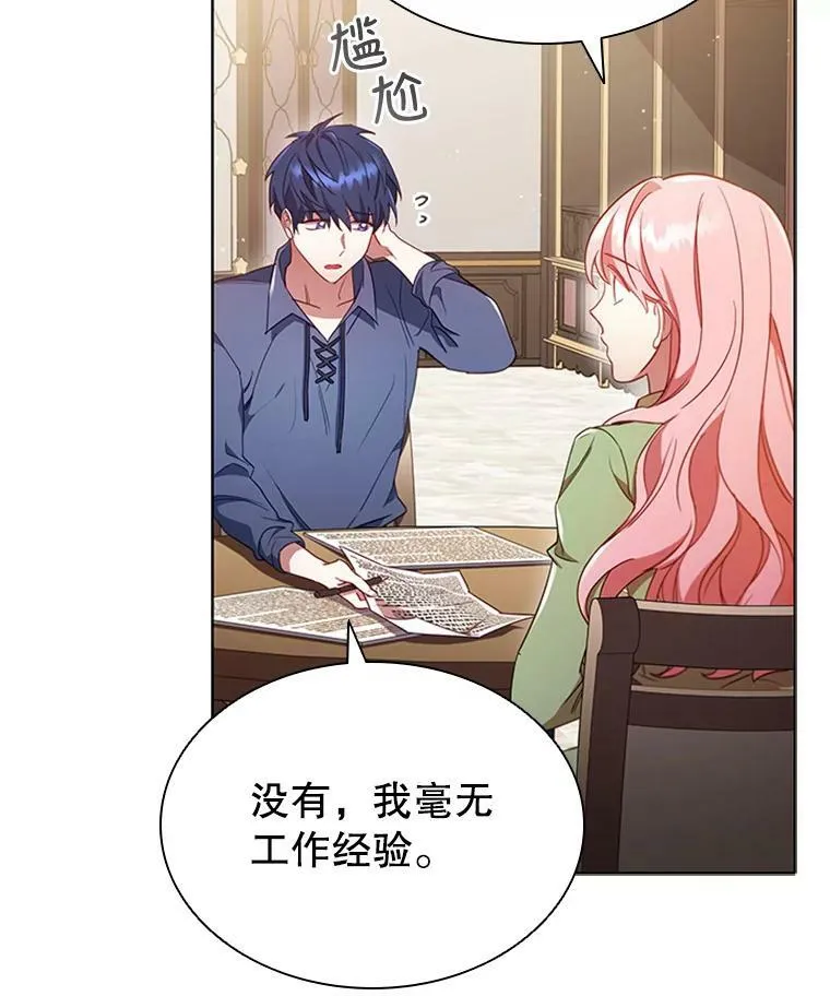 10.开张 第24页