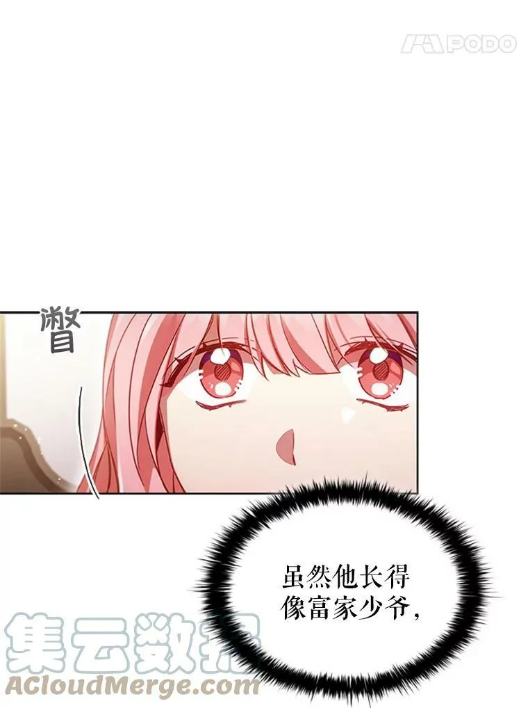 10.开张 第25页