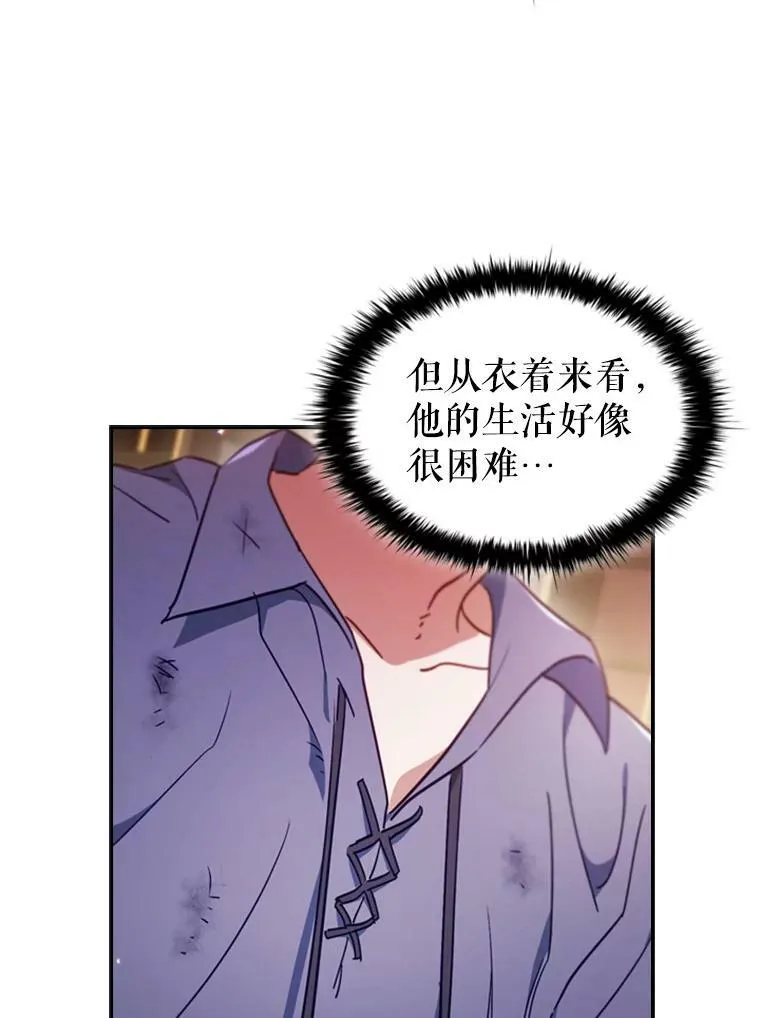 10.开张 第26页