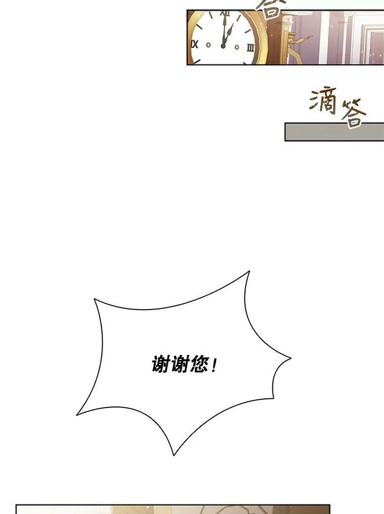 10.开张 第30页