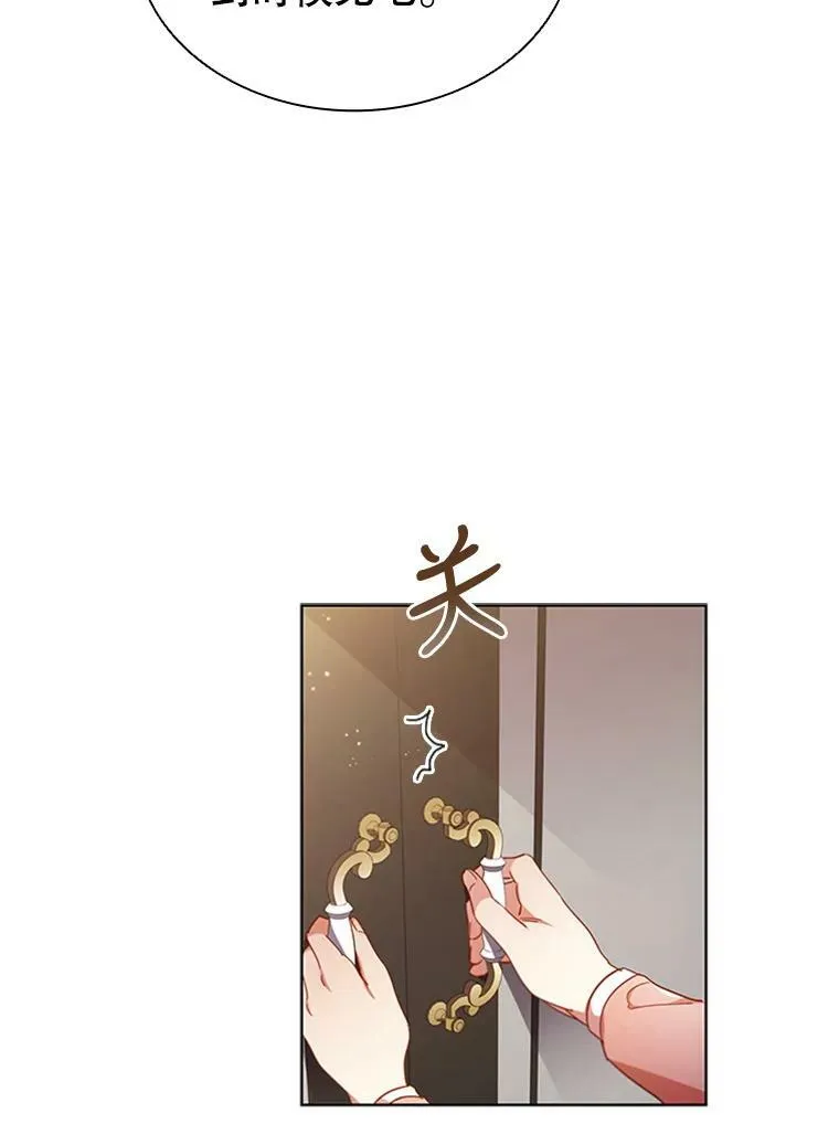 10.开张 第32页