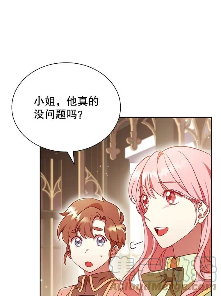 10.开张 第33页