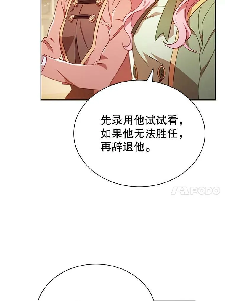 10.开张 第34页