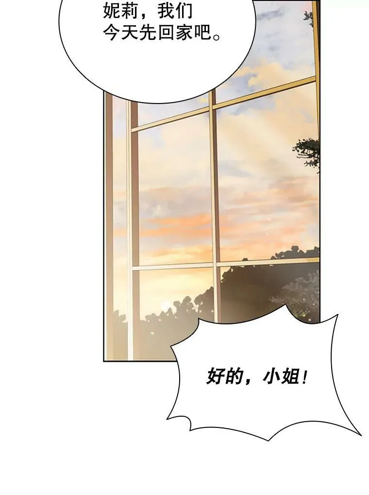 10.开张 第35页