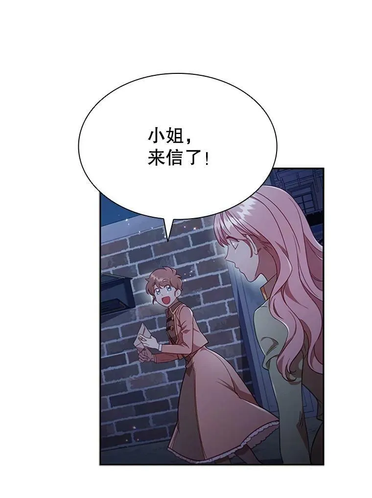10.开张 第39页
