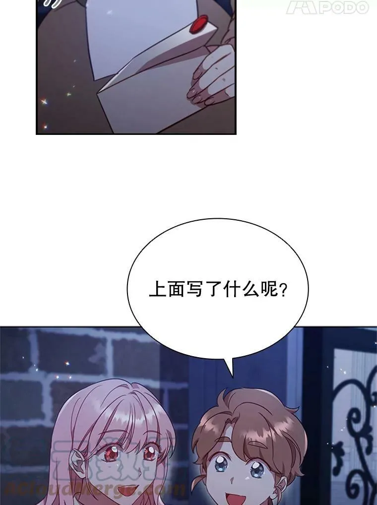 10.开张 第41页