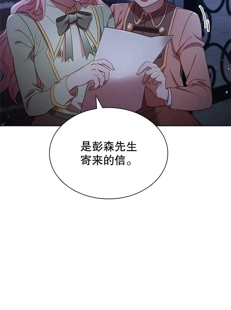 10.开张 第42页