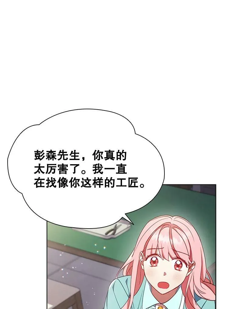 10.开张 第51页