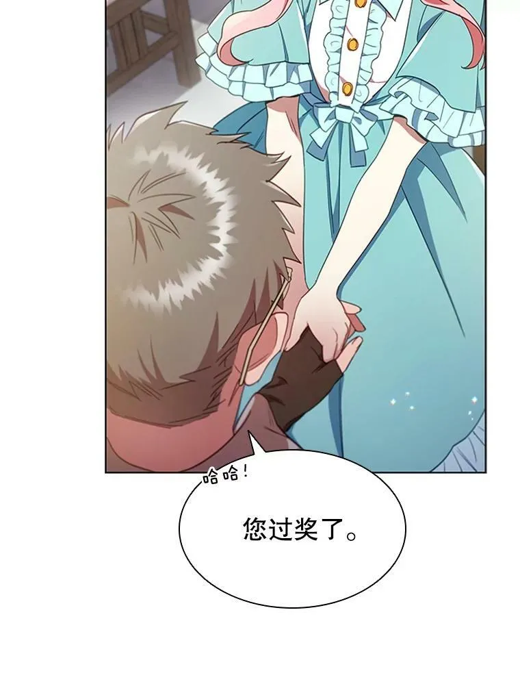 10.开张 第52页