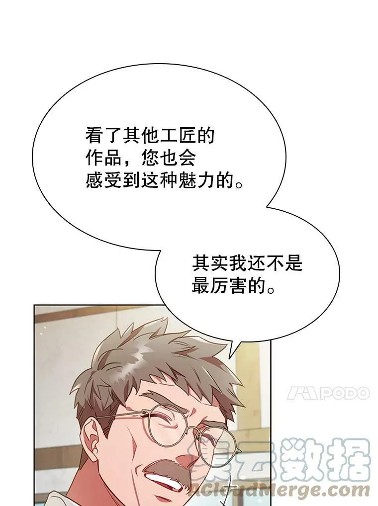 10.开张 第53页