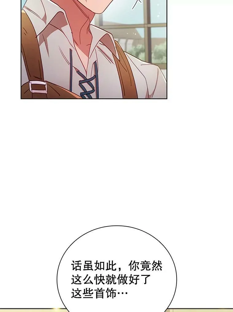10.开张 第54页