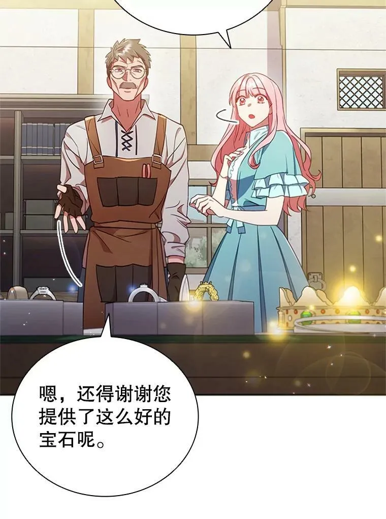 10.开张 第55页