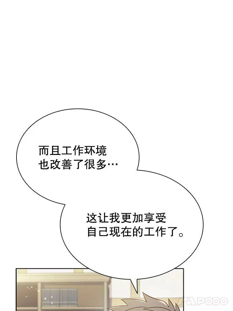 10.开张 第56页