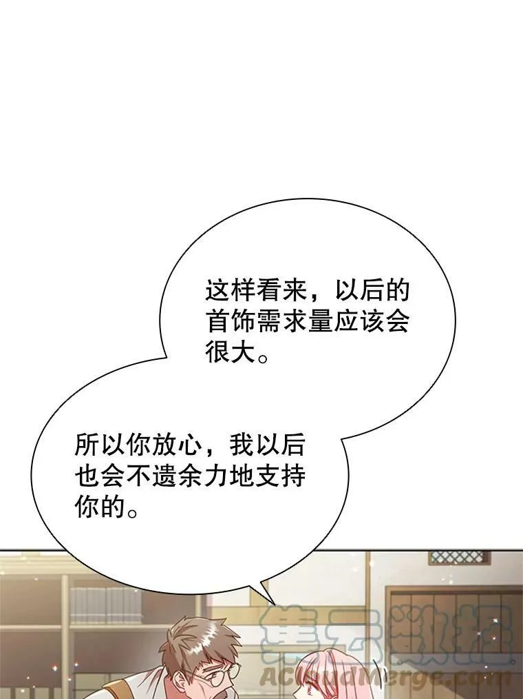 10.开张 第61页