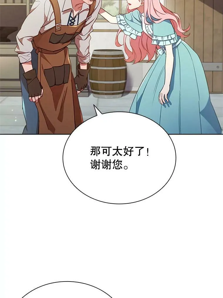 10.开张 第62页