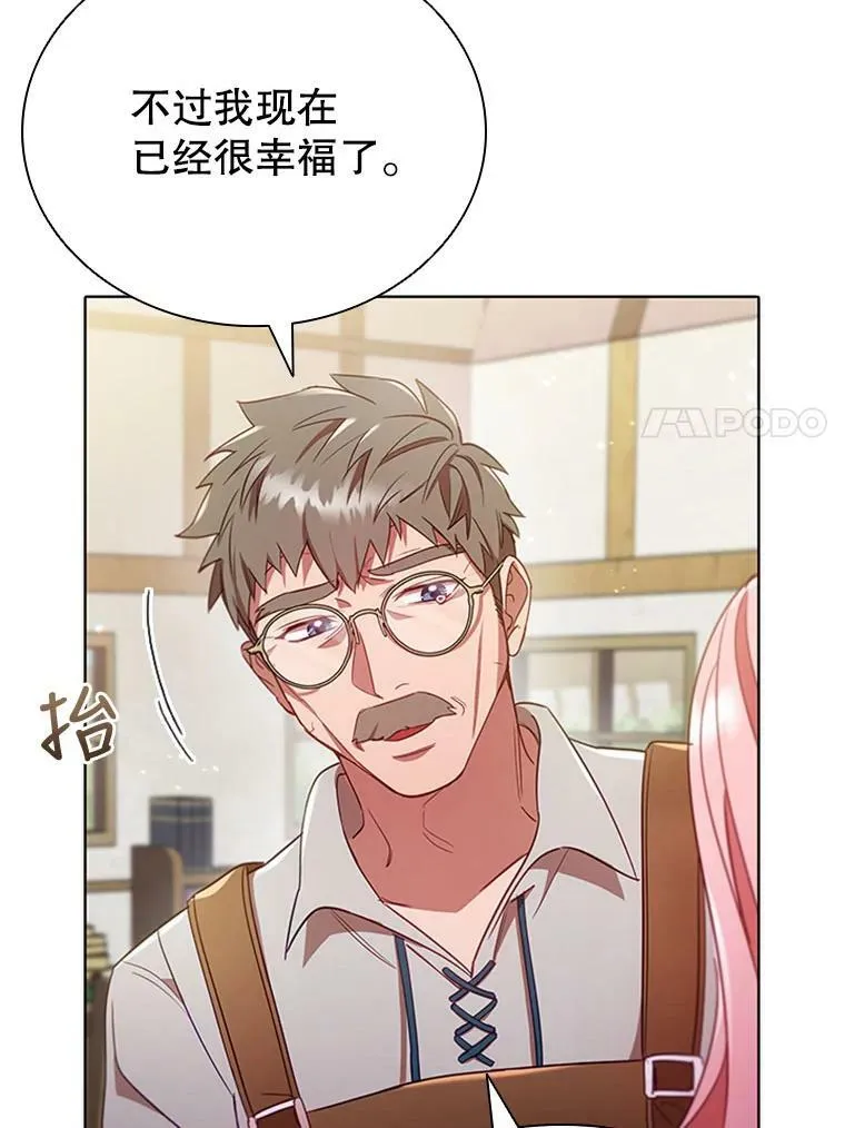 10.开张 第63页