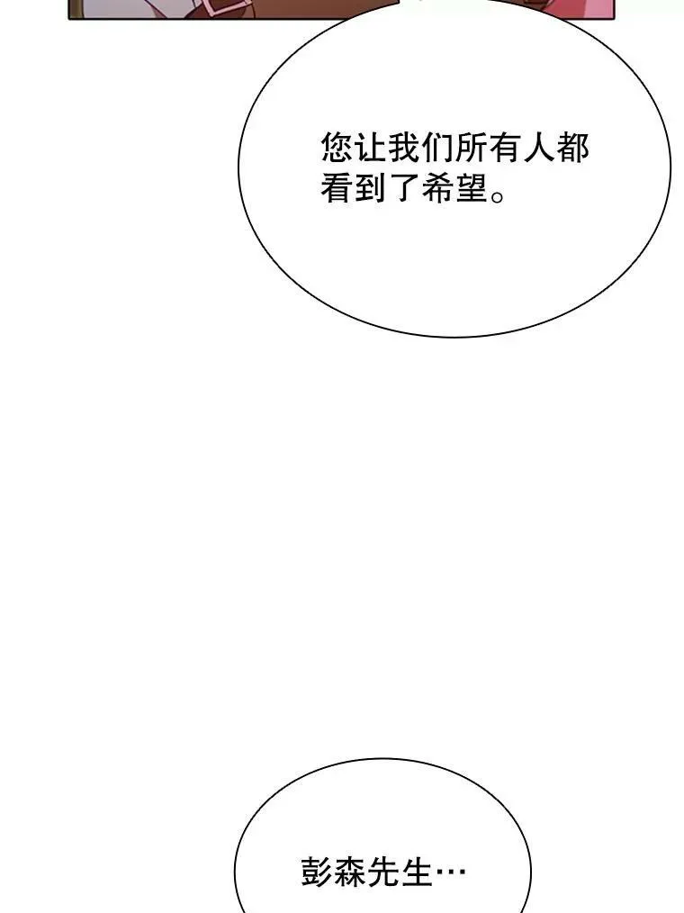 10.开张 第64页