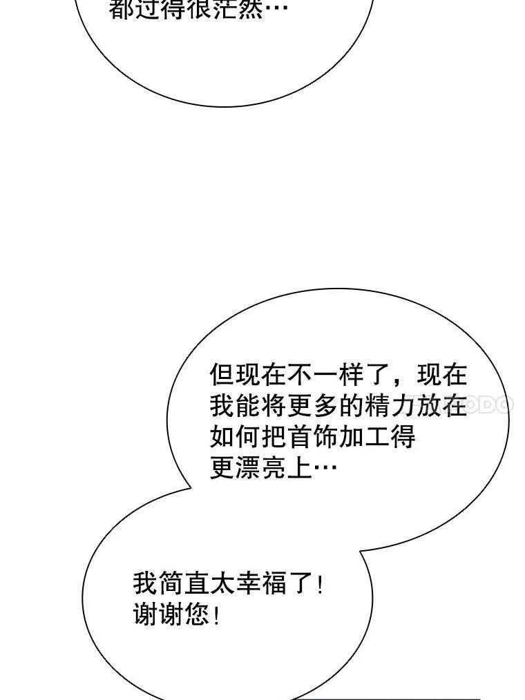 10.开张 第66页