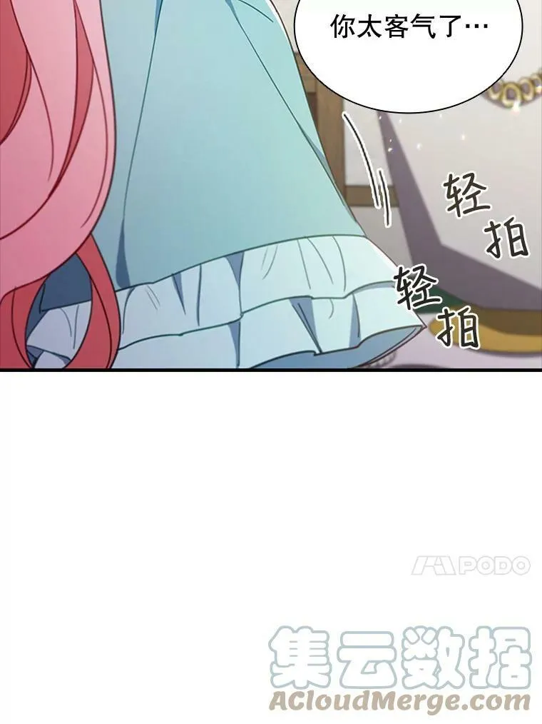 10.开张 第69页