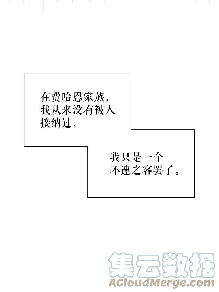 10.开张 第73页