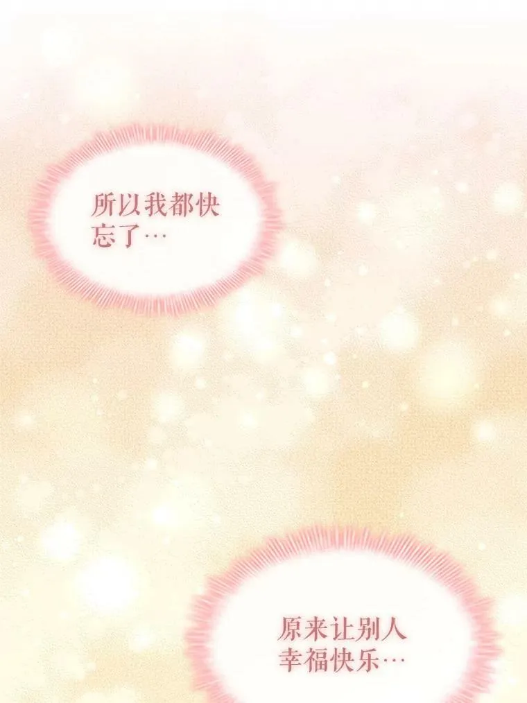 10.开张 第74页